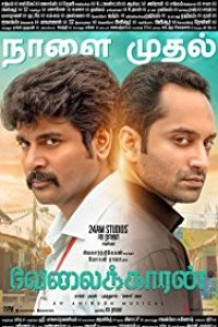 kakki sattai full movie free download in tamilrockers